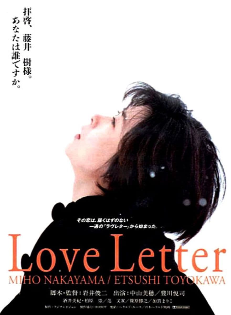 Poster phim Bức Thư Tình