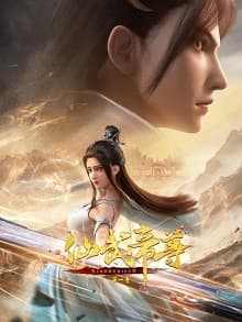 Poster phim Tiên Võ Truyện