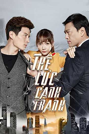 Poster phim Thế Lực Cạnh Tranh