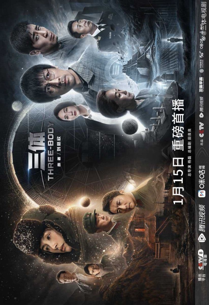 Poster phim Tam Thể (Bản Truyền Hình)