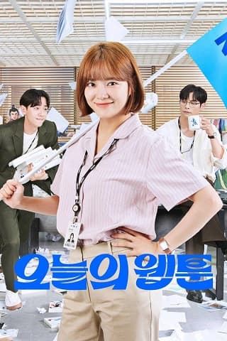 Poster phim Webtoon Đời Tôi