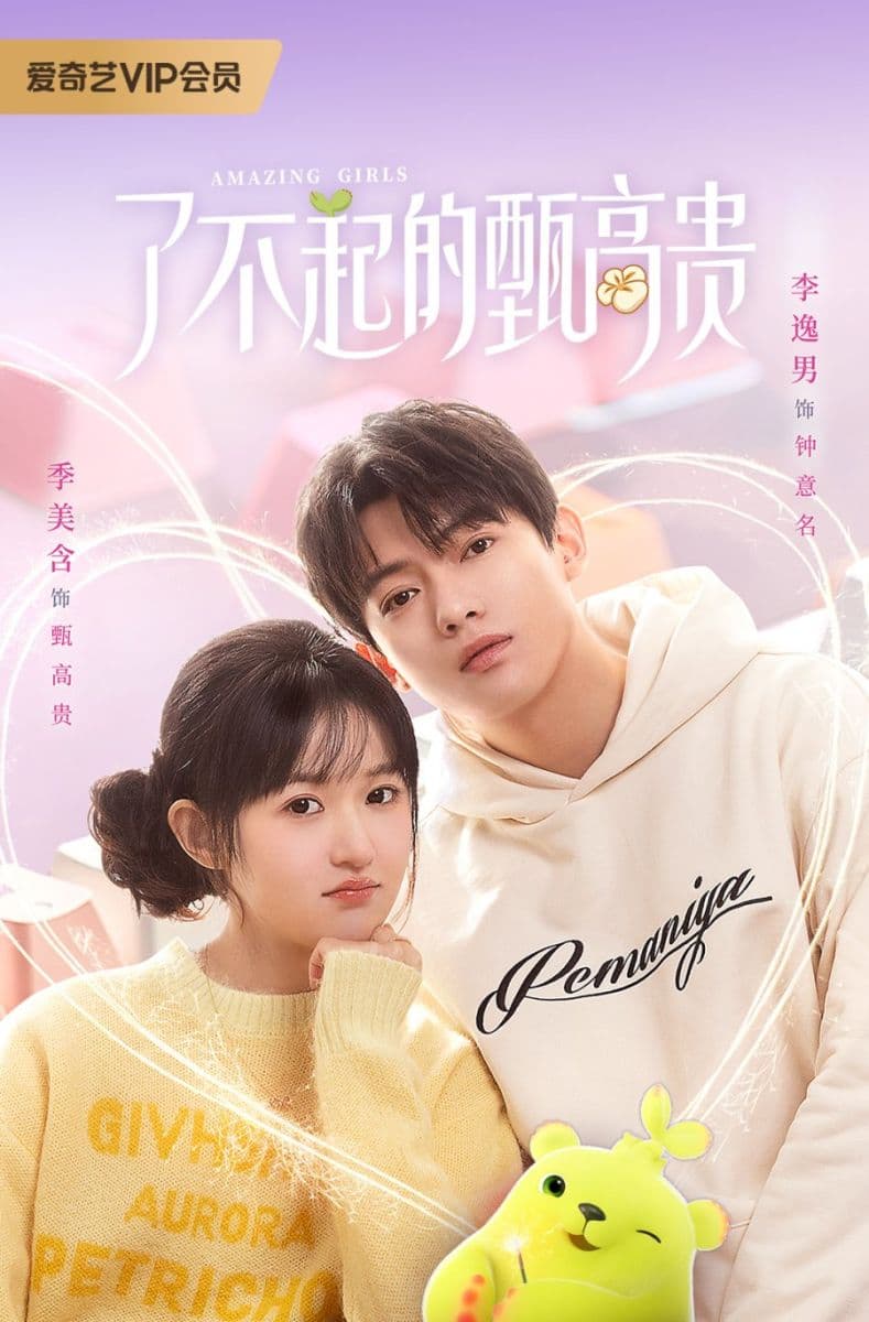Poster phim Cô Nàng Lợi Hại Chân Cao Quý