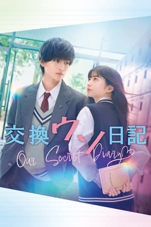 Poster phim Nhật Ký Bí Mật Của Đôi Ta