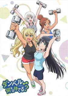Poster phim Dumbbell Nan Kilo Moteru?