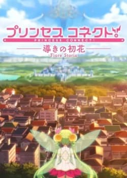 Poster phim Princess Connect! (OVA)