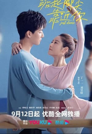 Poster phim Nhón Chân Để Đến Gần Người
