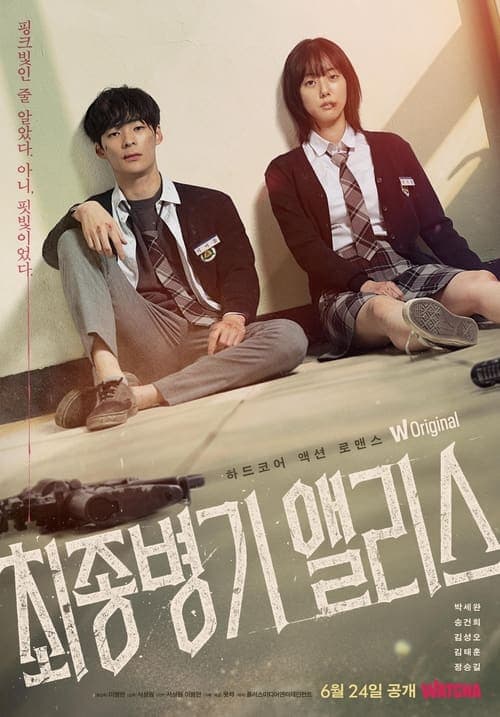 Poster phim Alice Vũ Khí Tối Thượng