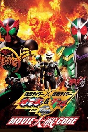 Poster phim Kamen Rider × Kamen Rider OOO & W Feat. Skull: Movie Taisen Core