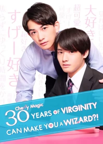 Poster phim 30 Tuổi Còn “Zin” Sẽ Biến Thành Phù Thủy