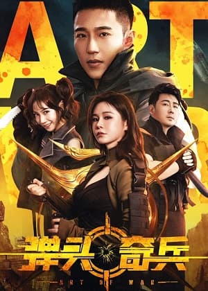 Poster phim Kỵ Binh Đầu Đạn