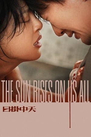 Poster phim Mặt Trời Treo Giữa Bầu Trời