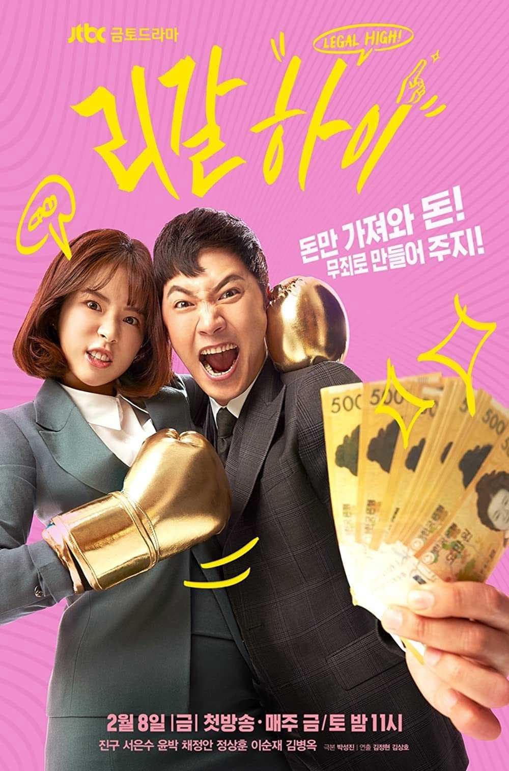 Poster phim Luật Sư Bất Bại