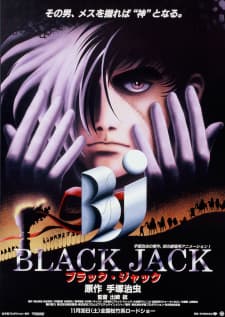 Poster phim Black Jack The Movie