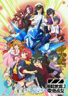 Poster phim Gyakuten Sekai No Denchi Shoujo