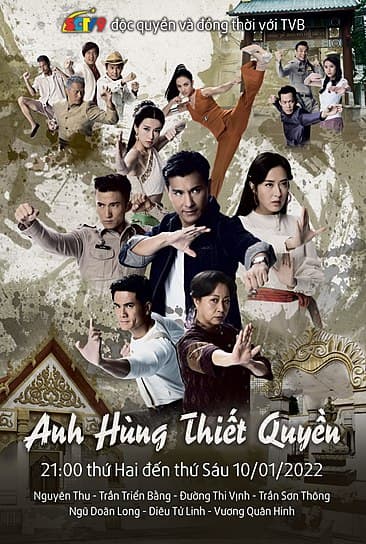 Poster phim Anh Hùng Thiết Quyền