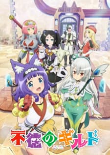 Poster phim Futoku No Guild