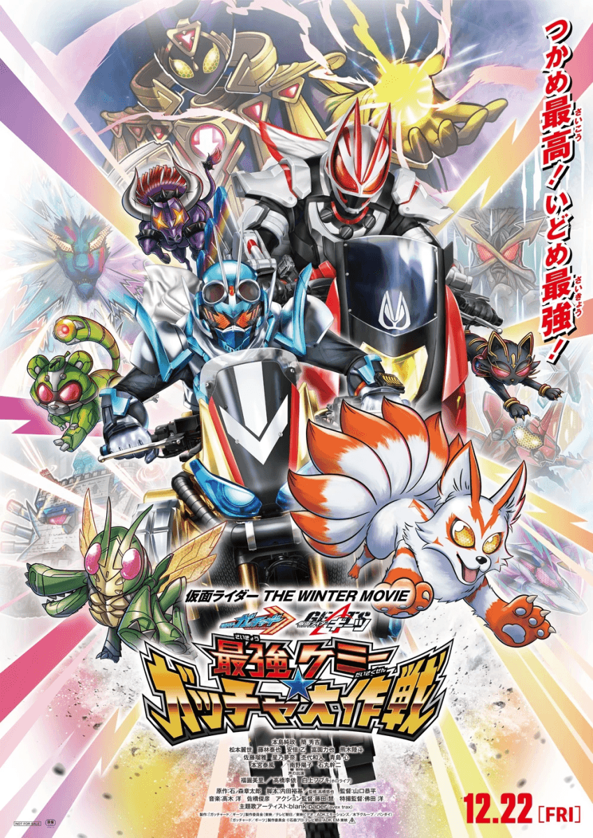 Poster phim Kamen Rider The Winter Movie: Gotchard & Geats Strongest Chemy★Great Gotcha Operation