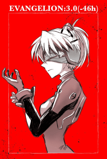 Poster phim Evangelion: 3.0 (-46H)