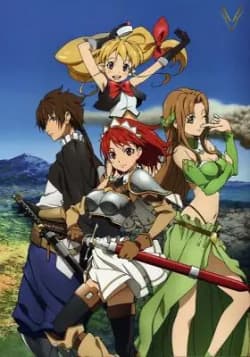 Poster phim Seiken No Blacksmith