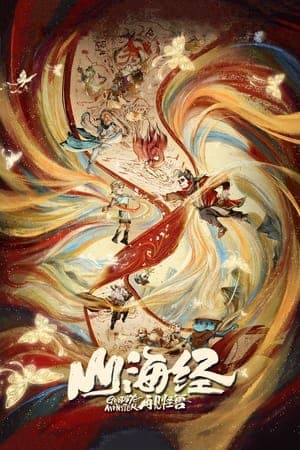 Poster phim Sơn Hải Kinh: Tạm Biệt Quái Thú