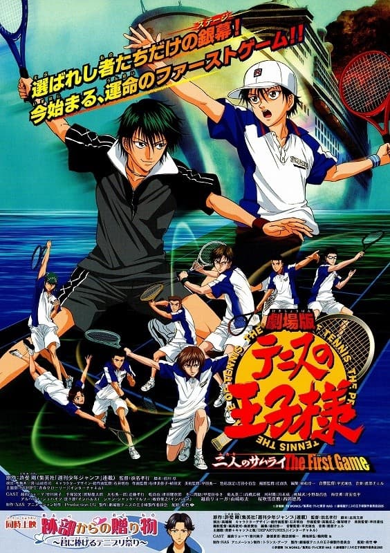 Poster phim Prince Of Tennis Movie: The Two Samurai The First Game