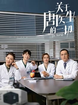 Poster phim Bác Sĩ Đường