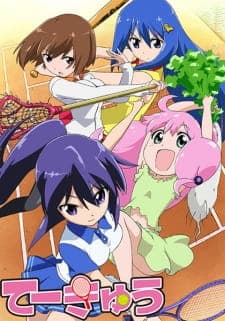 Poster phim Teekyuu
