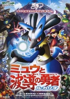 Poster phim Pokemon Movie 08: Mew Và Người Hùng Của Ngọn Sóng Lucario