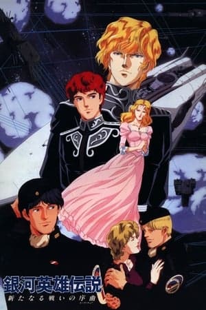 Poster phim Ginga Eiyuu Densetsu: Arata Naru Tatakai No Overture
