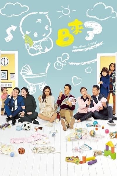 Poster phim Baby Đến Rồi