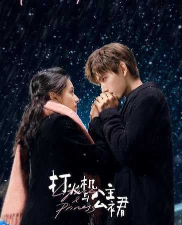 Poster phim Chiếc Bật Lửa Và Váy Công Chúa