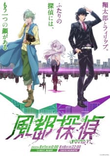 Poster phim Fuuto Tantei