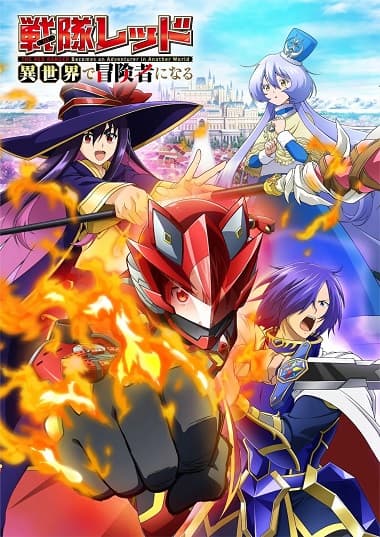 Poster phim Sentai Red Isekai De Boukensha Ni Naru