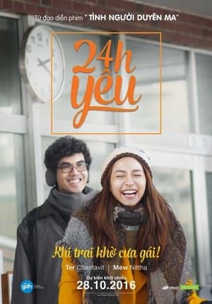 Poster phim 24H Yêu