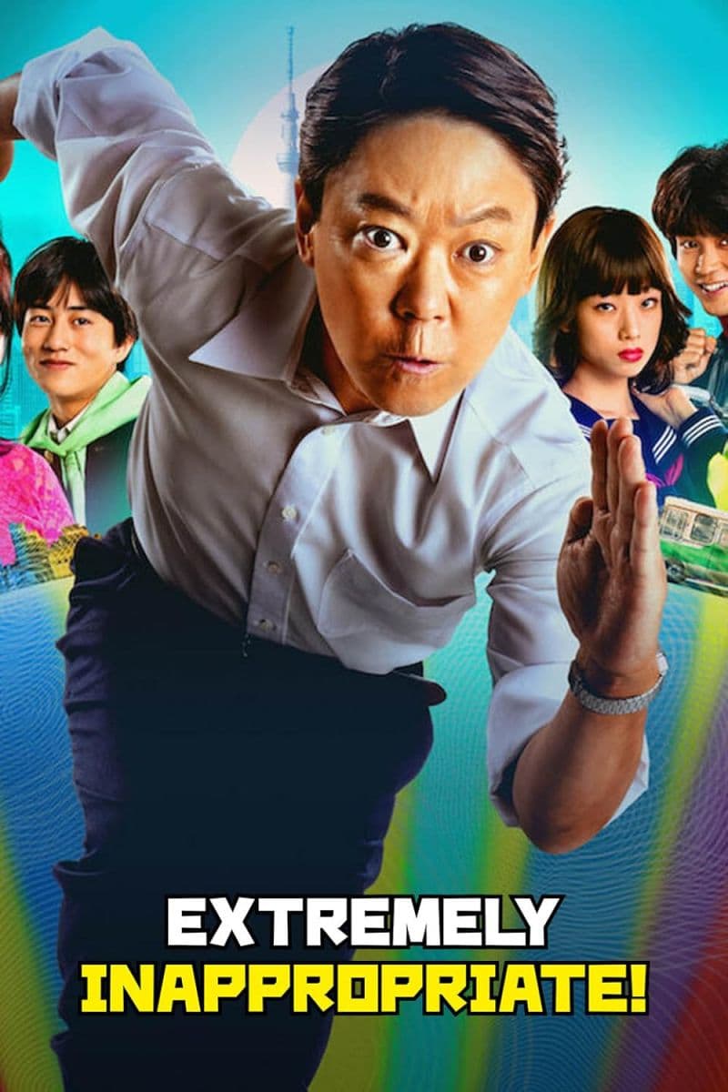 Poster phim Cực Kỳ Kỳ Cục (Phần 1)