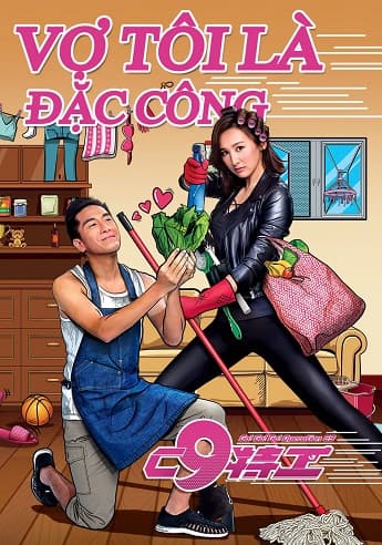 Poster phim Vợ Tôi Là Đặc Công