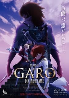 Poster phim Garo Movie: Divine Flame