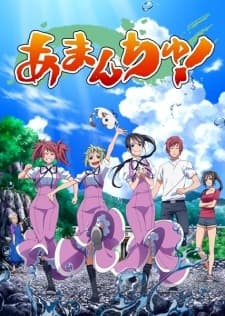 Poster phim Amanchu!: Yakusoku No Natsu To Atarashii Omoide No Koto