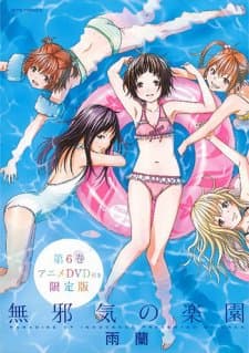 Poster phim Mujaki No Rakuen