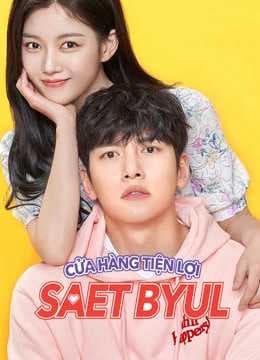 Poster phim Cửa Hàng Tiện Lợi Saet Byul