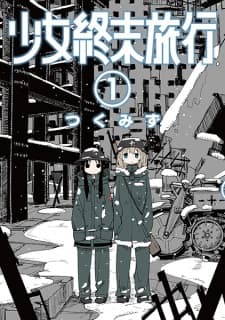 Poster phim Shoujo Shuumatsu Ryokou