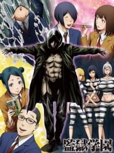 Poster phim Prison School: Mad Wax