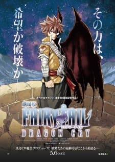 Poster phim Fairy Tail Movie 2: Dragon Cry