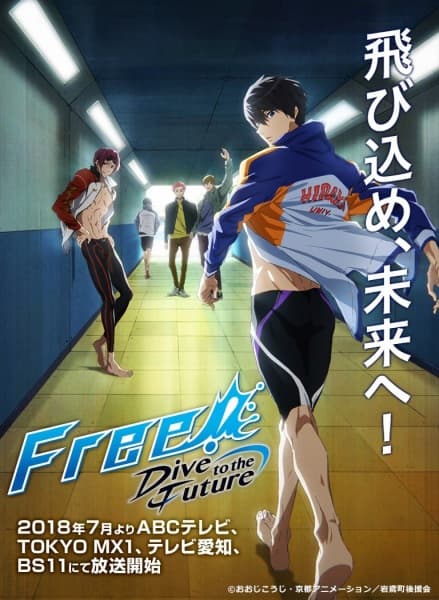 Poster phim Free!: Dive To The Future