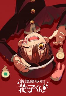 Poster phim Houkago Shounen Hanako-kun