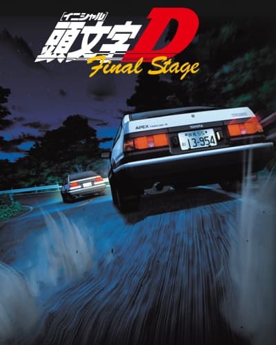 Poster phim Initial D Final Stage