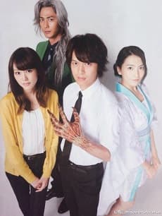Poster phim Jigoku Sensei Nube Live Action