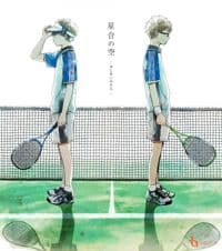 Poster phim Hoshiai No Sora