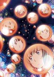 Poster phim Hinamatsuri (TV)