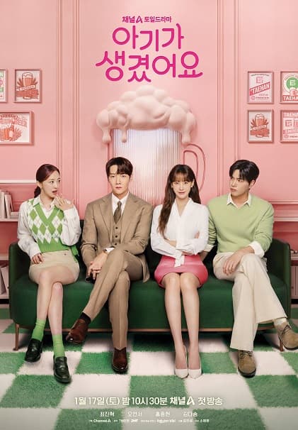 Poster phim Baby Đến Rồi!